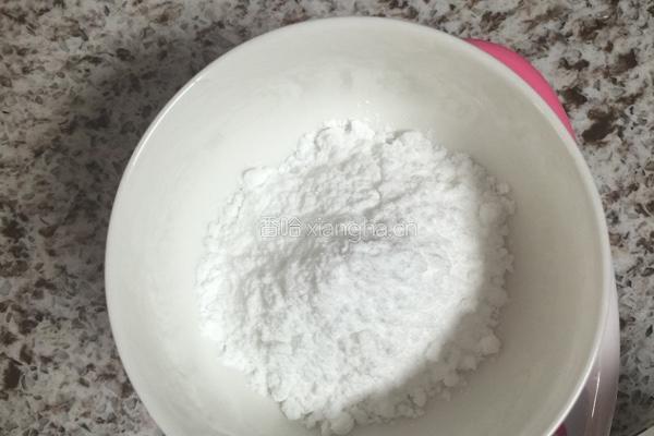 自制蛋挞的做法图解4