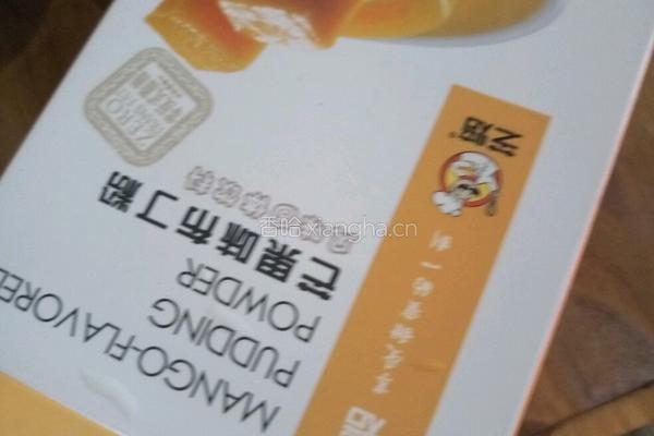 可爱小布丁的做法图解2
