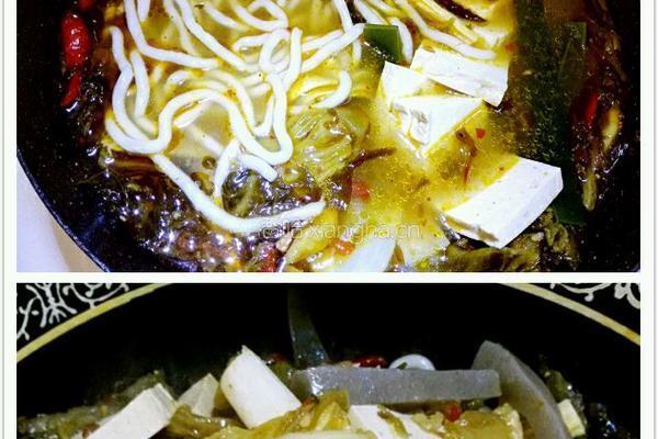 酸菜鱼的做法图解3