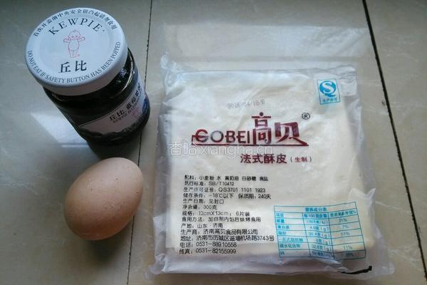 蓝莓果酱酥（迷你版）的做法图解1