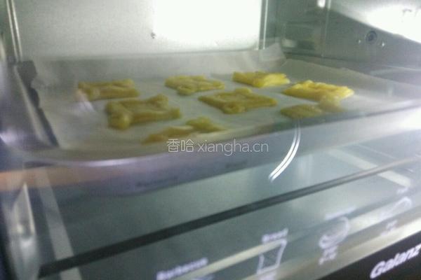 蓝莓果酱酥（迷你版）的做法图解14
