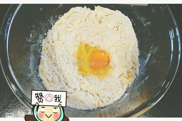 芝士洋葱司康饼的做法图解3