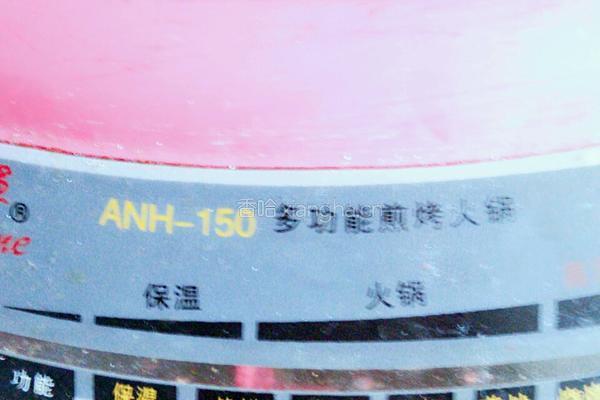 茴香猪肉馅饼的做法图解17