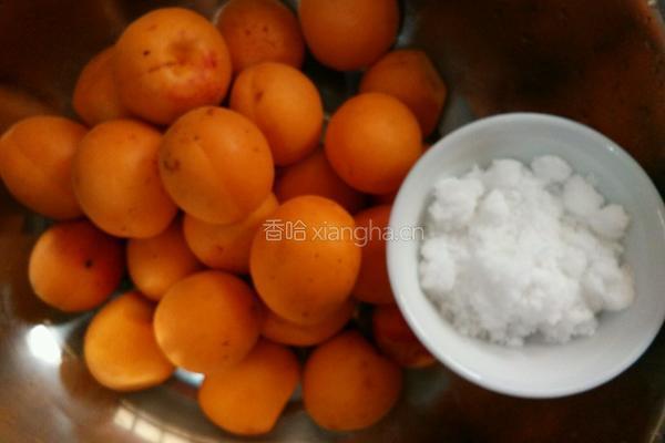 杏酱的做法图解2