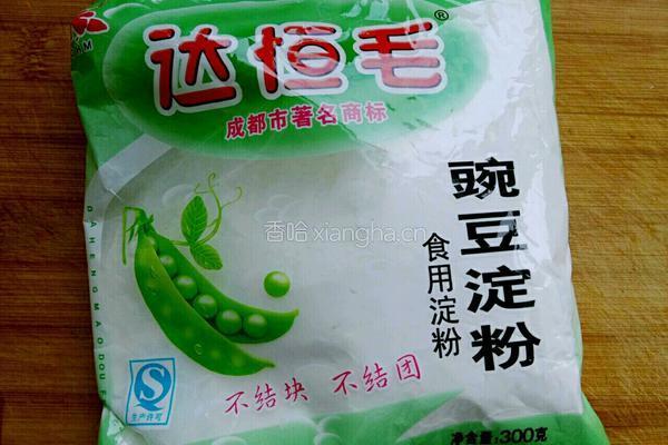 自制凉粉的做法图解1