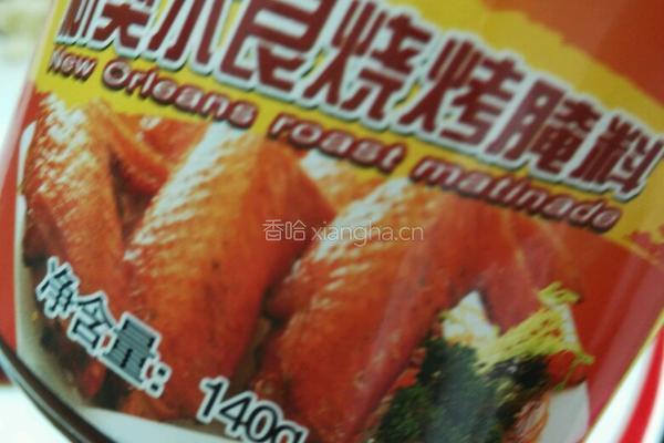 蒜香味奥尔良烤翅的做法图解5