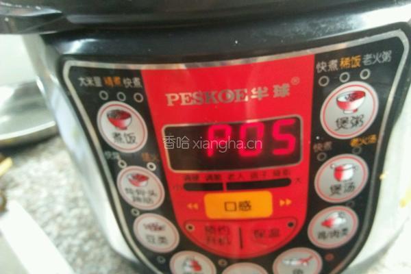 自创高压锅清蒸彩虹雕的做法图解3