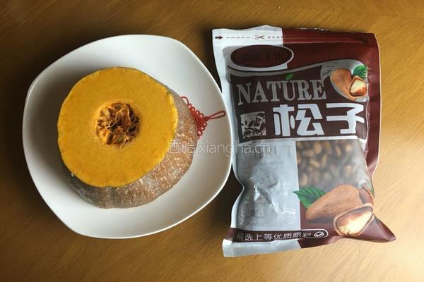 原味南瓜泥的做法图解1