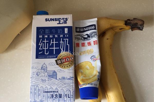 香蕉牛奶的做法图解1