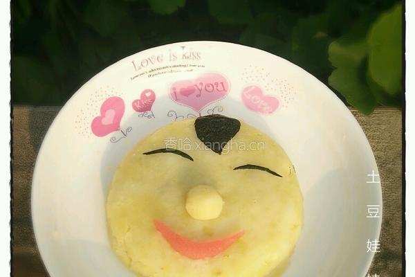 土豆娃娃的做法图解7