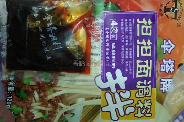 蒜香茄子的做法图解4