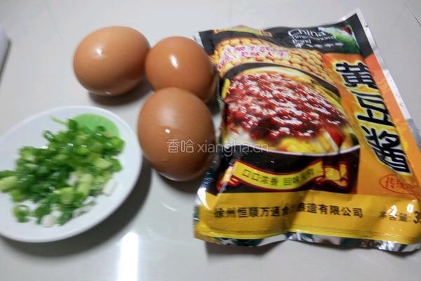 自制炸酱的做法图解1