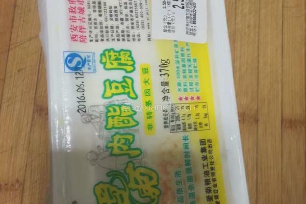 文思豆腐的做法图解1