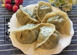 猪肉茴香蒸饺