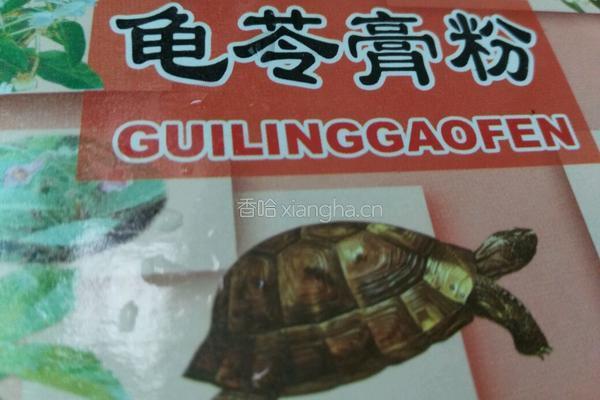 龟苓膏芒果西米露的做法图解1