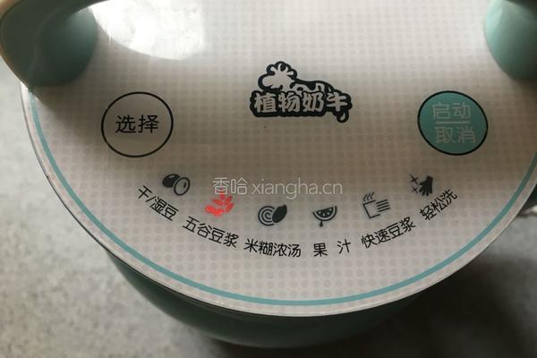 红豆薏仁米糊的做法图解4