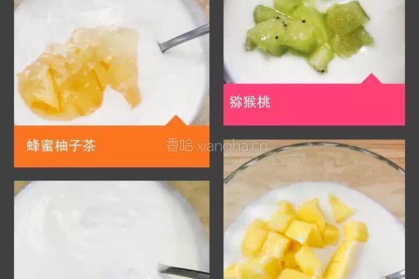 自制草莓酱酸奶的做法图解8
