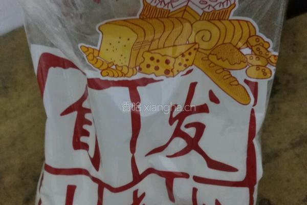 蛋糕的做法图解1
