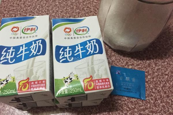 自制酸奶水果的做法图解1