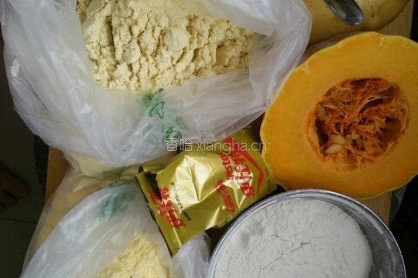 土豆泥馅南瓜包的做法图解1