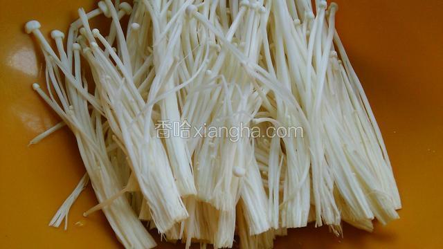 金针菇撕开冲洗干净