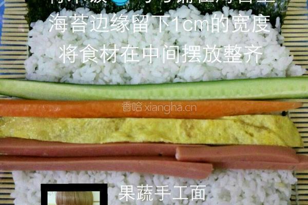 家常寿司卷的做法图解5
