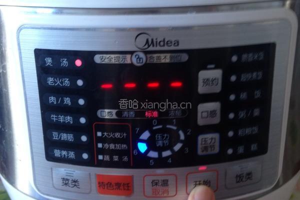 猪蹄尾巴黄豆汤的做法图解7