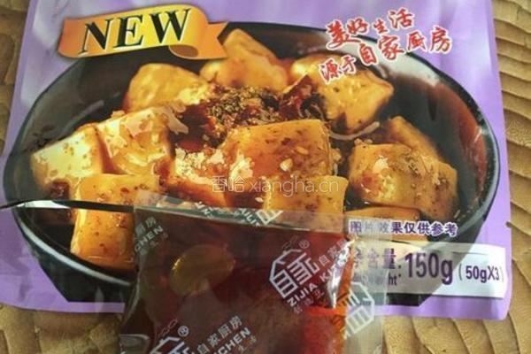 麻婆双色豆腐的做法图解3