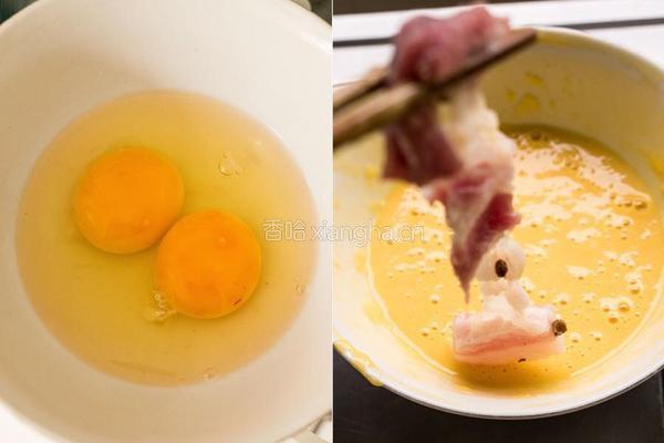甜椒酥肉的做法图解3