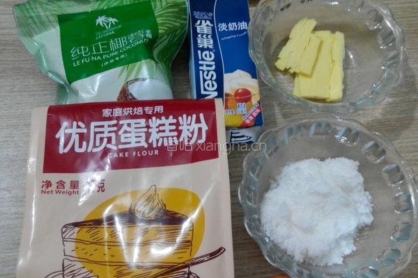 奶油椰蓉小饼干的做法图解1