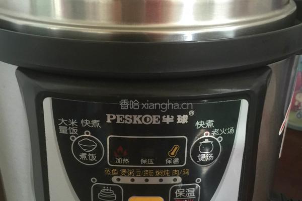 椰子鸡汤的做法图解7