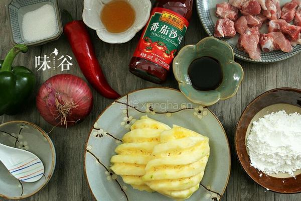 菠萝酸甜排骨的做法图解1
