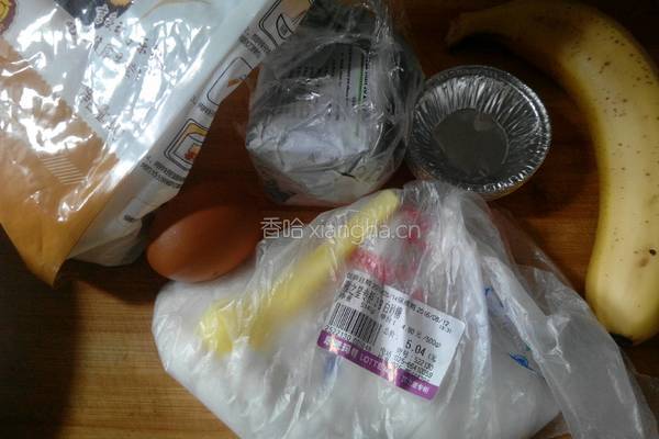 香蕉派的做法图解1