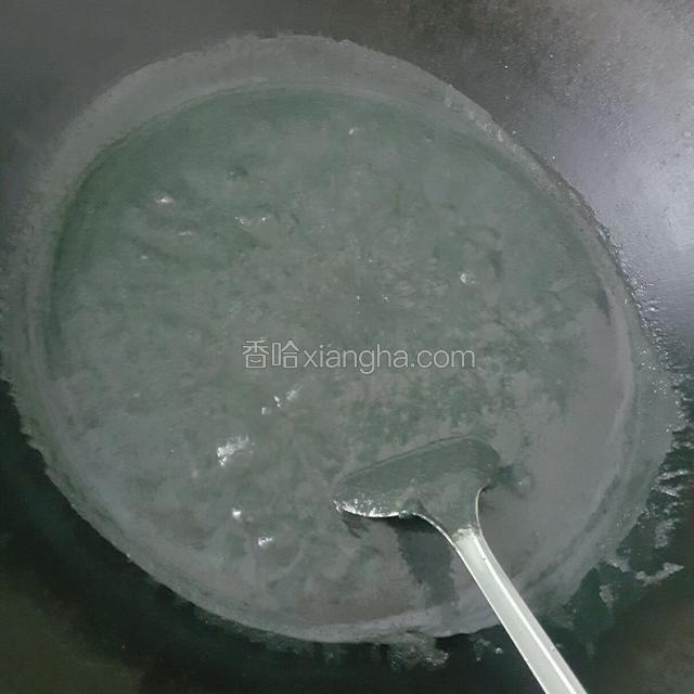 加入冰糖后顺时针搅拌