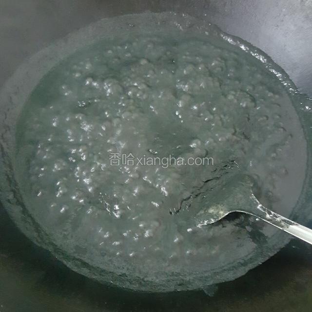 冒气泡了就可以关火舀出来了