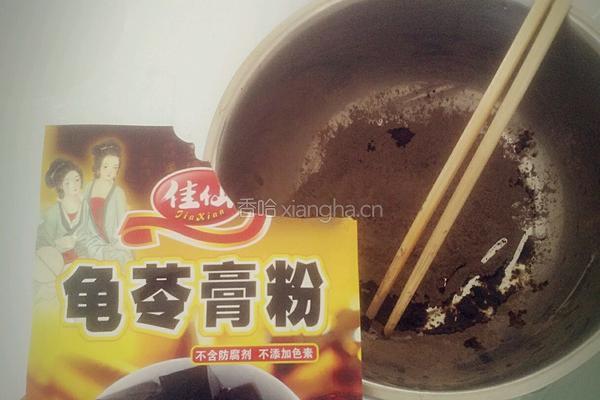 龟苓膏的做法图解1