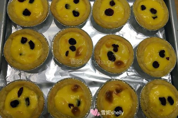 蔓越莓蛋挞的做法图解10