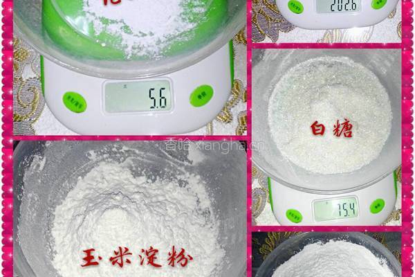 紫薯球的做法图解1