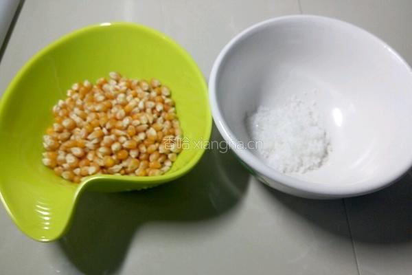 自制爆米花的做法图解1