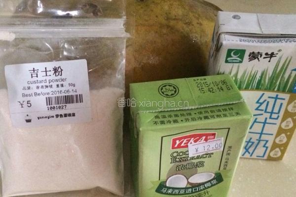 木瓜椰汁冻。的做法图解1