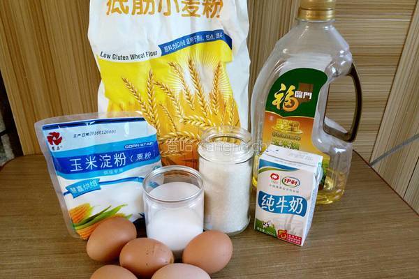 八寸戚风蛋糕的做法图解2