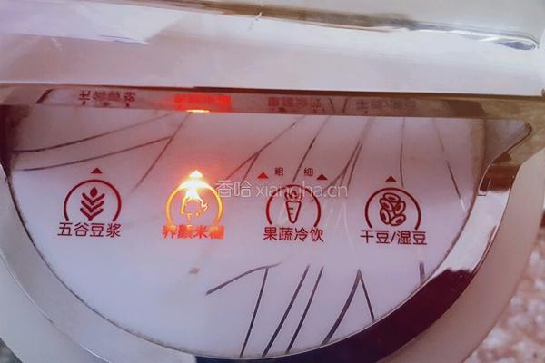 薏米红豆红枣粥的做法图解4