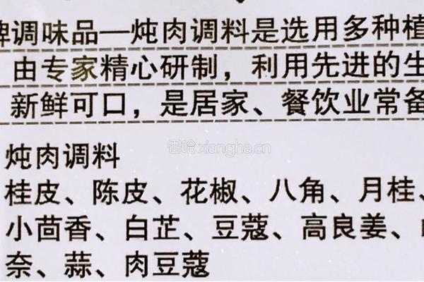 卤牛肉的做法图解4
