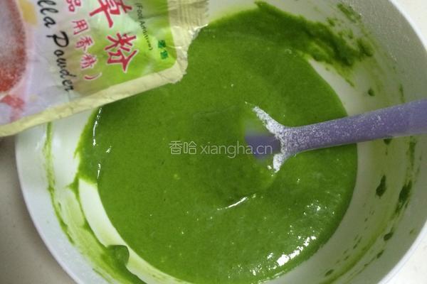 菠菜戚风（8寸）的做法图解8