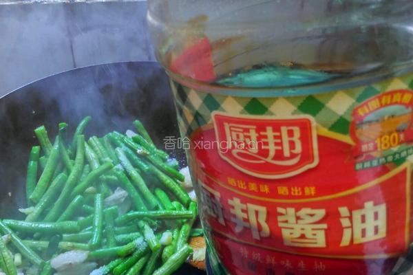 豆角卤面的做法图解5