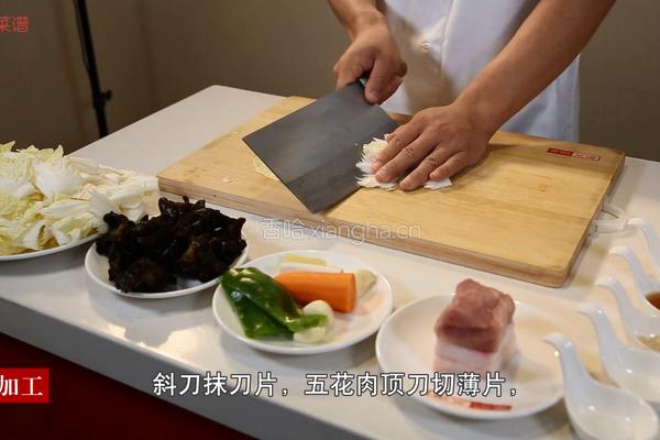 白菜木耳炒肉的做法图解1