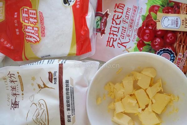 蔓越莓饼干的做法图解1