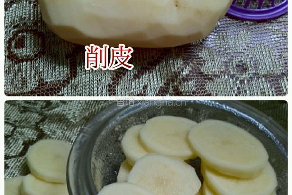 蓝莓土豆泥的做法图解2