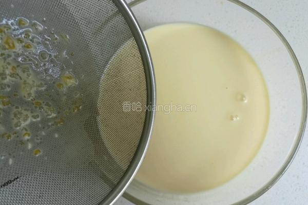 紫薯蛋挞的做法图解29