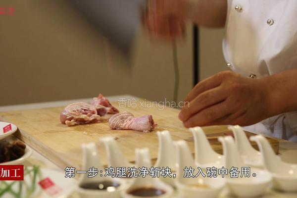 北菇蒸滑鸡的做法图解2